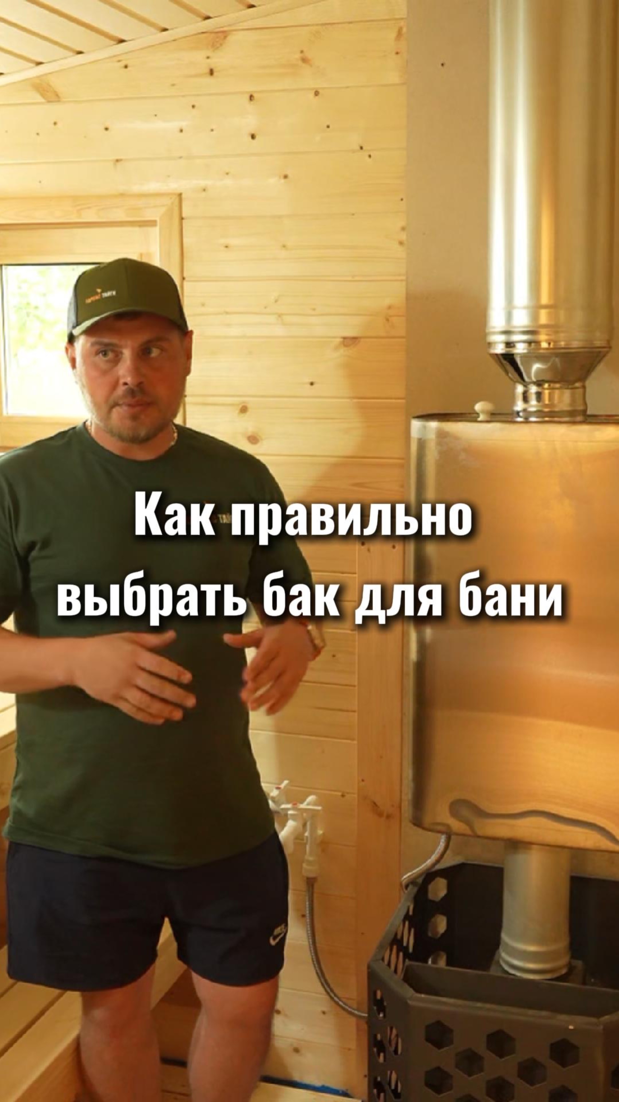 Релс 13 Ильнар