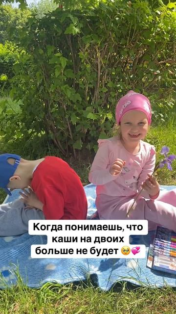 Такая дружба… но их переводят в разные группы 💔
