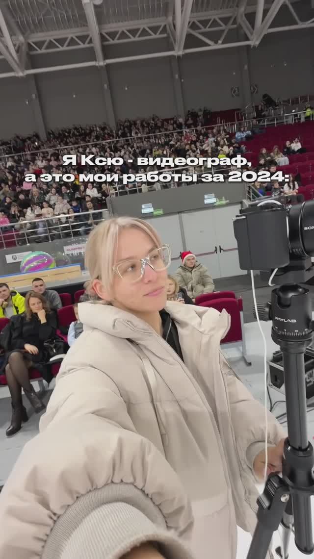 Быть видеографом - это не знать, куда тебя занесет завтра