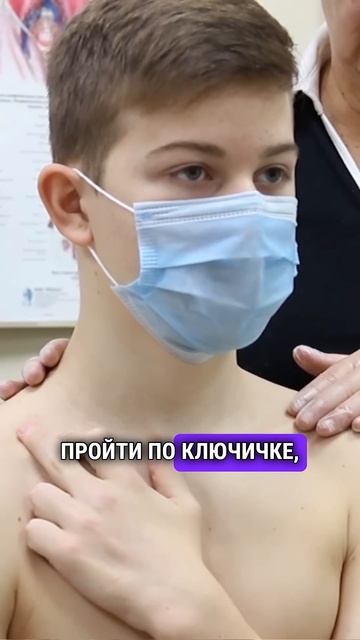 Обследование правой стороны - ключица и лимфатический узел