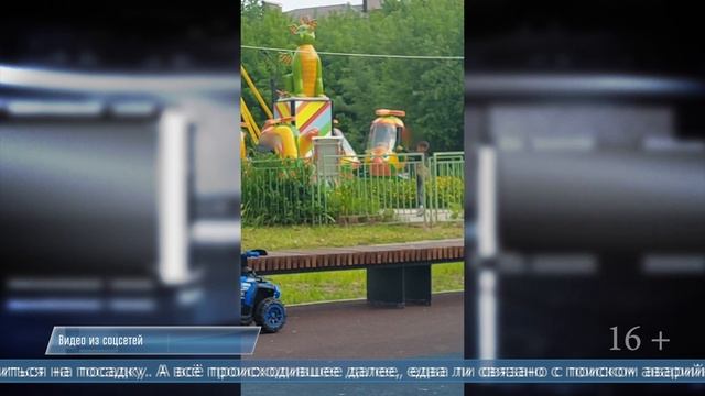 16.06.2025 В Долинске юные посетители парка оставили без стёкол детские вертолёты
