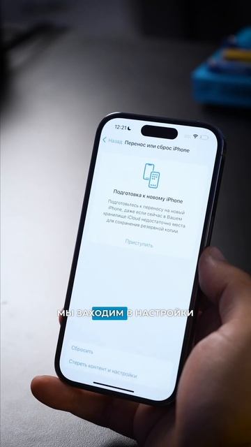 iPhone 14 Pro перестал видеть сим карту. Часть 1