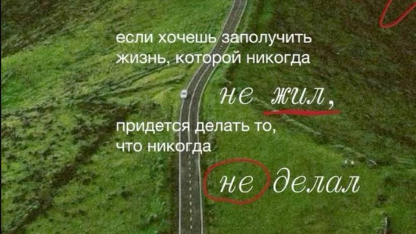 М. Шестов Изменяемые и неизменяемые, длинные и короткие, звуки в разных яз. на примерах слов и песен