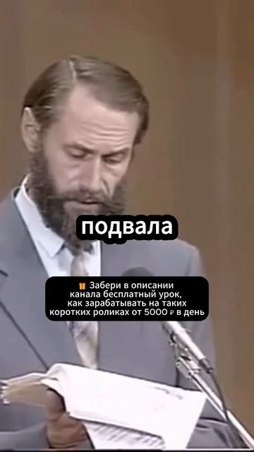 Виктор Коклюшкин - Монолог Жулье #shorts