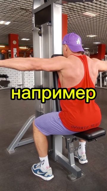 КАК НАКАЧАТЬ ЗАДНИЕ ДЕЛЬТЫ ❓