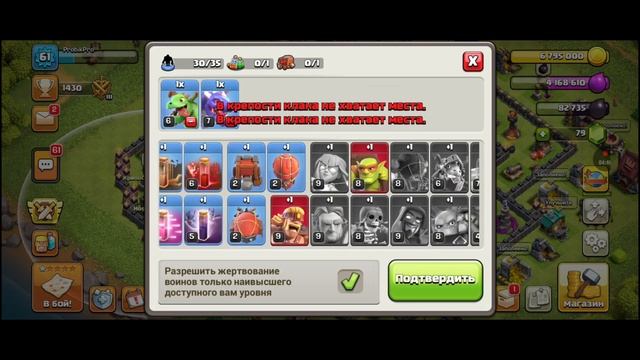 НОВОЕ СОБЫТИЕ "ТЁМНАЯ СДЕЛКА" В CLASH OF CLANS!