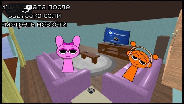 Малинький сереал про ская орона и пинки