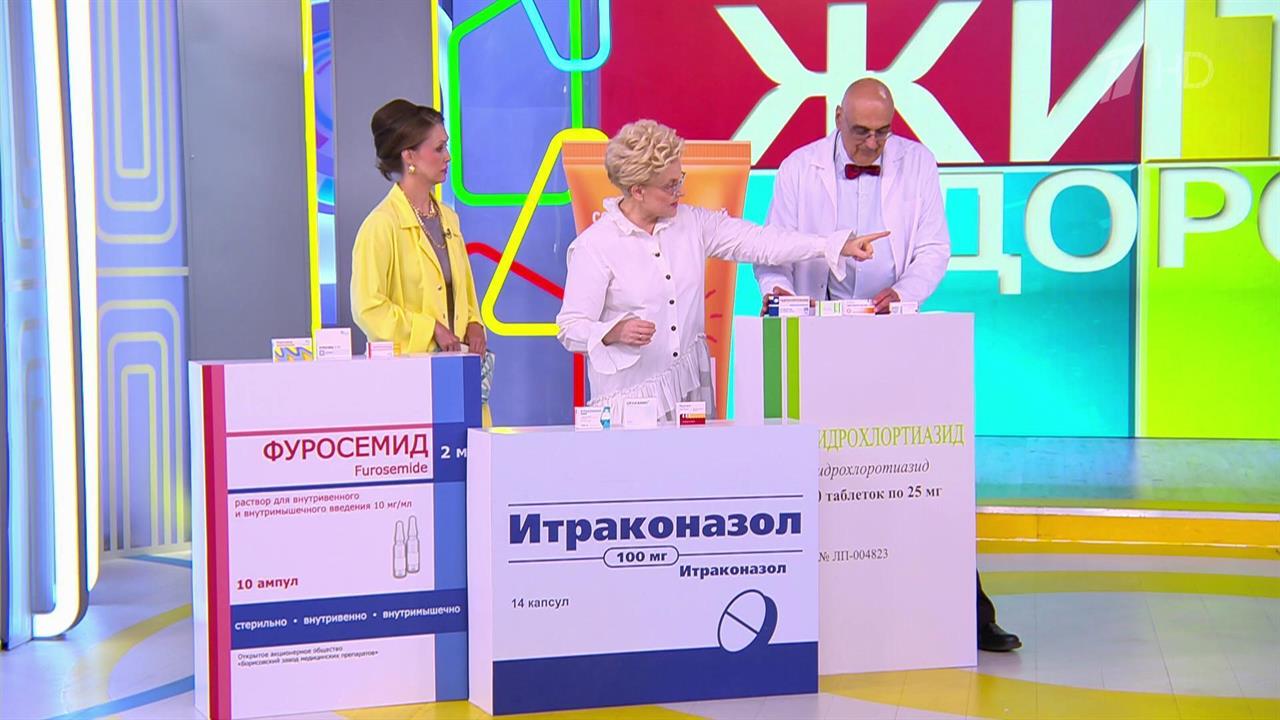 Ведущие "Жить здорово!" раскрыли, какие препараты могут привести к солнечному ожогу