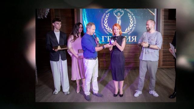 28.05.25 Награждение Грация XXVI церемония