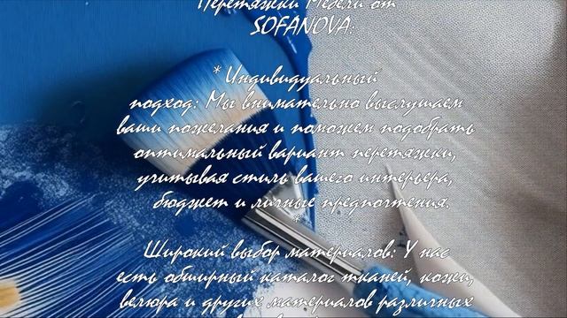 7 лучших советов по перетяжке мебели в Москве  .