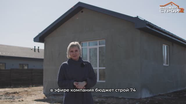 Одноэтажный дом из газоблока. 79кв.м.