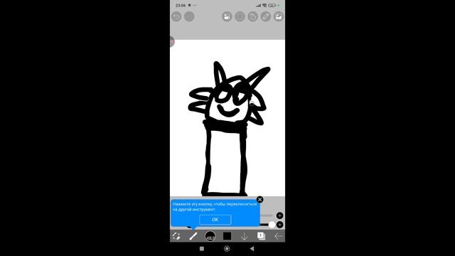 рисую венду