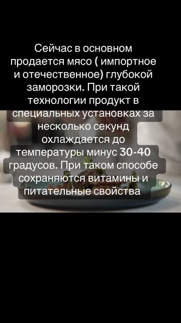 Факт