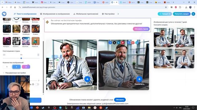 Сравниваем и выбираем лучшую нейронку для генерации фото