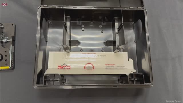 PCG-RD-01. Многоцелевая, приманочная станция для борьбы с грызунами.