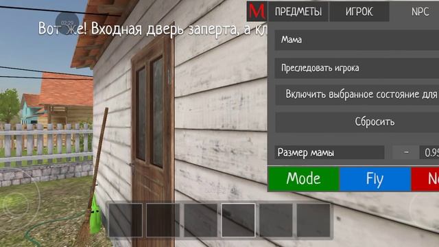 Мне мелкий ремонт