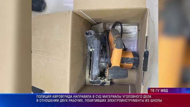 Кировград кража инструментов
