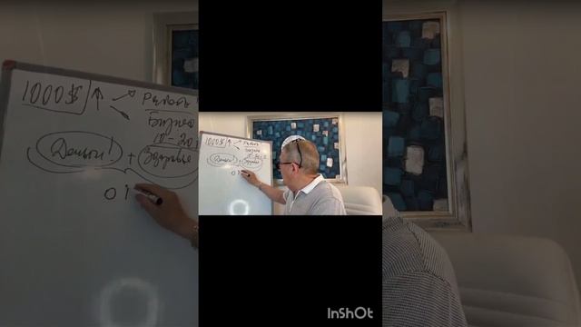 Презентация Супер