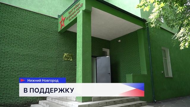 Создание кадрового резерва для ветеранов боевых действий обсудили в Законодательном Собрании