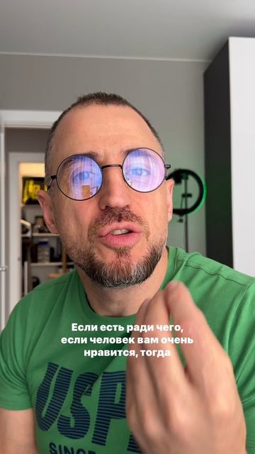 Нужно ли работать над отношениями?