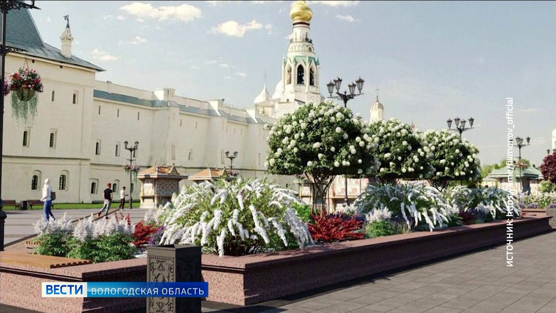 Концепт обновлённой Кремлёвской площади презентовали в Вологде