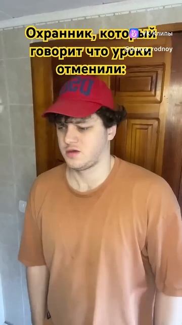 Ха-ха-ха