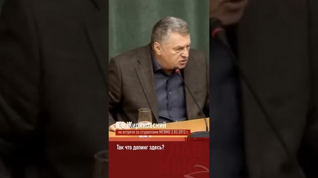 Иран🇮🇷Израиль🇮🇱 предсказания Жириновского