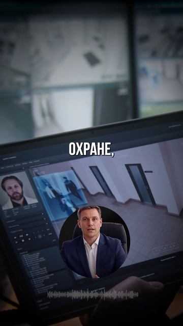 Система безопасности быстрее