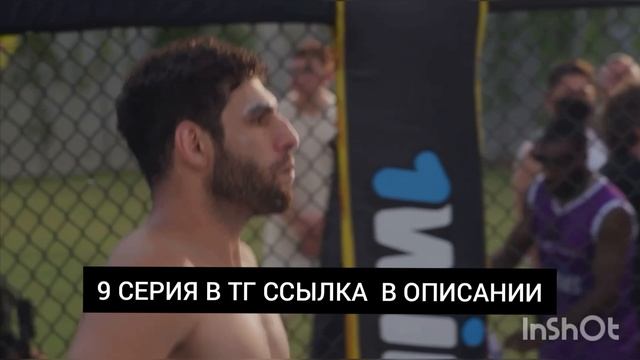 ALF REALITY 9 СЕРИЯ ОЕВ ПРОТИВ ПЕРСА