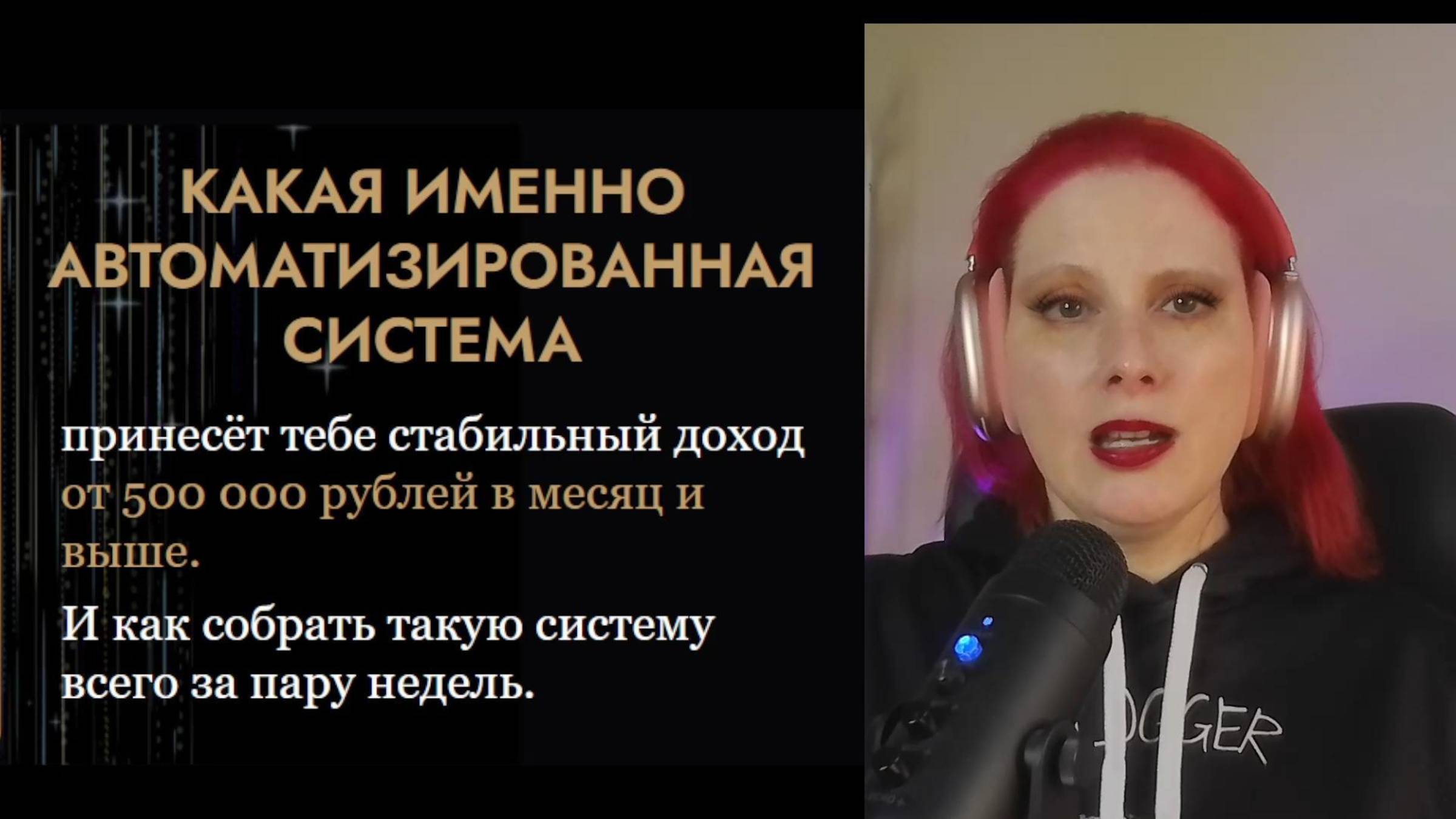 Полная схема выхода на 500 тыс – 1 млн₽ в 2025 с помощью системы Деньгопряд-64