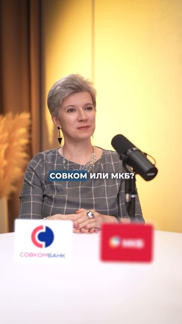 #бизнес