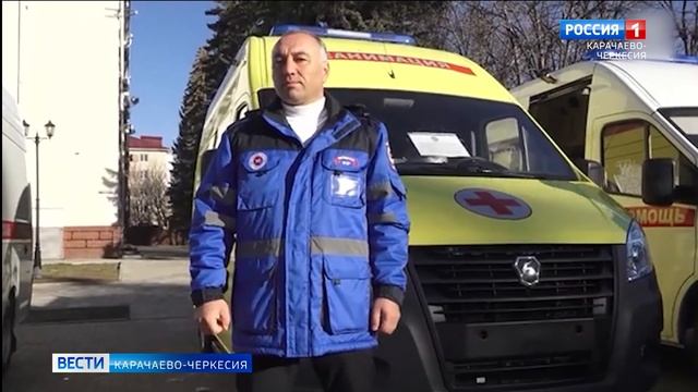 Рашид Темрезов сообщил о передаче автомобилей лечебным учреждениям трех районов Карачаево-Черкесии