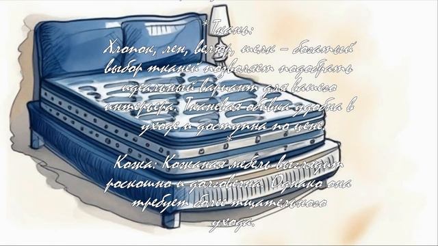 6 трендов в дизайне мягкой мебели на 2023 год  .