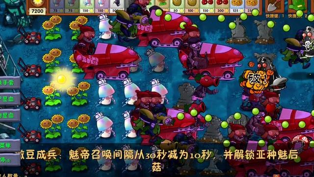 уровни Одиссеи в pvz фьюжен от 1-4 ( +туториал)