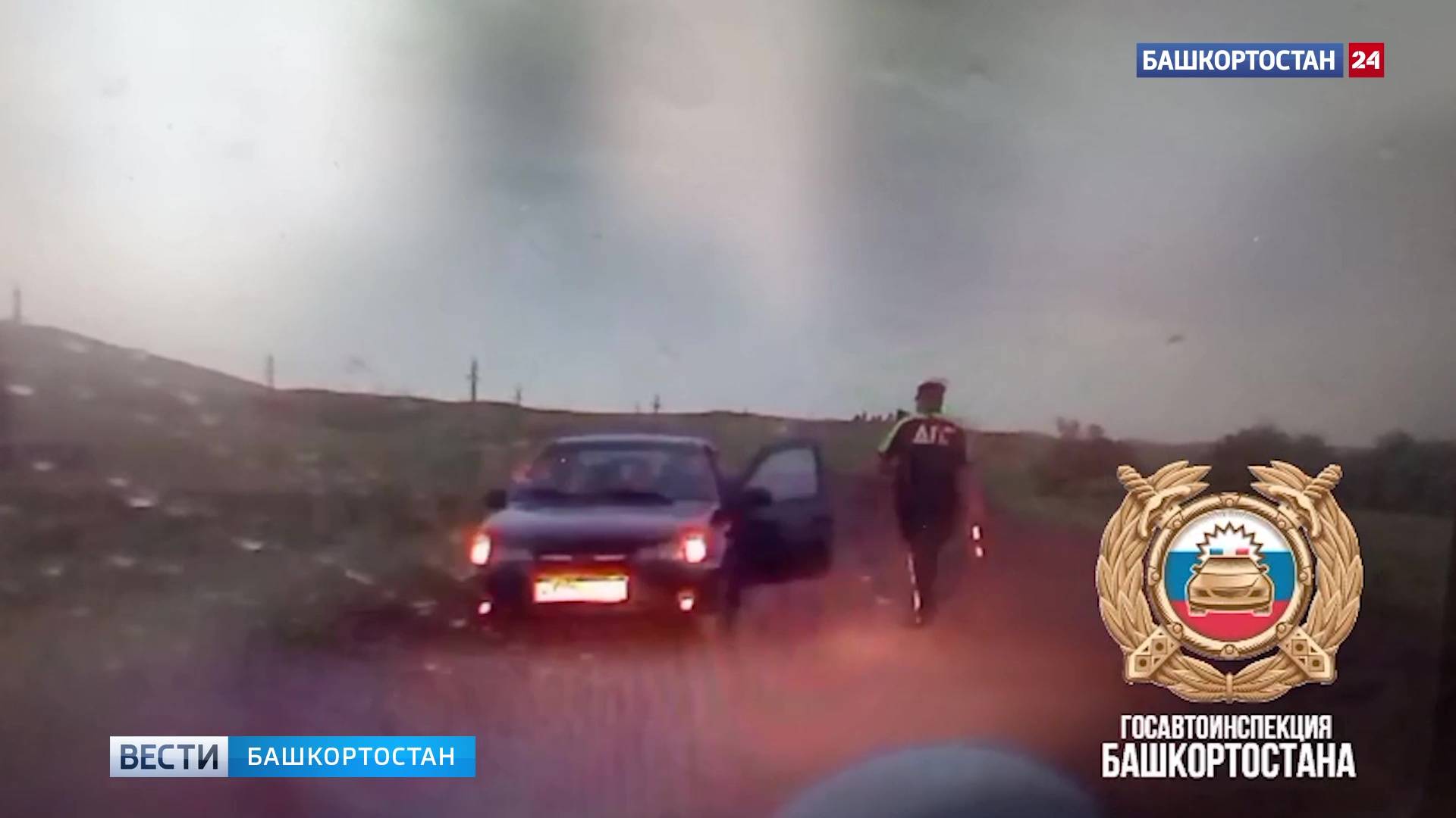 В Куюргазинском районе Башкортостана задержали пьяного водителя с поддельными правами