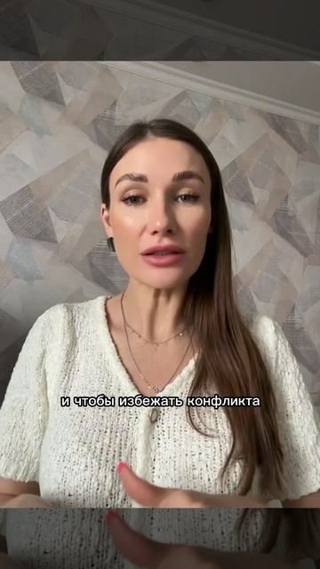 Не используйте компромисс в вашей паре, он снижает  энергию