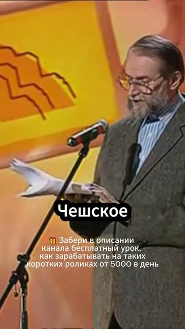 Виктор Коклюшкин Рекламма #Shorts