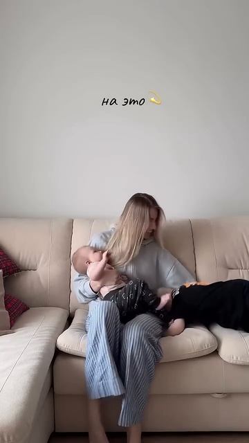 В один момент поменяла все на это…