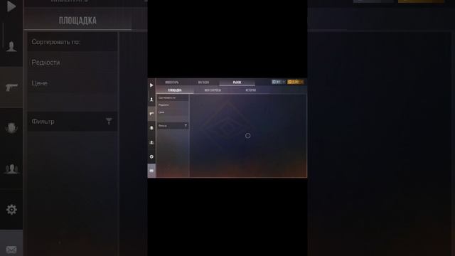 показываю бесконечный код в standoff 2 2025