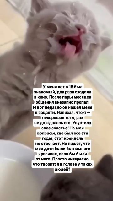 когда то давно