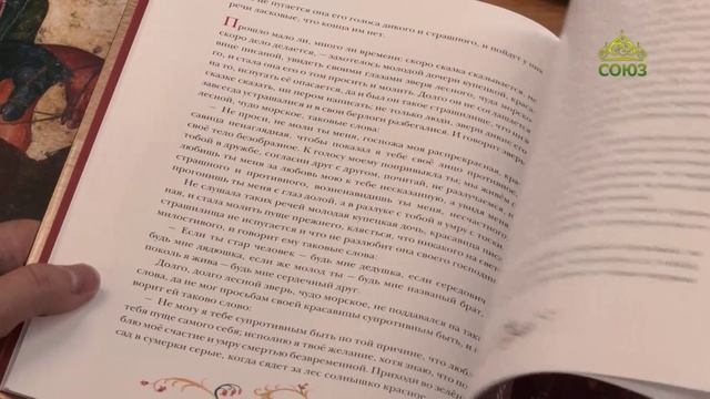 Преображение (Ставрополь). 17 июня 2025