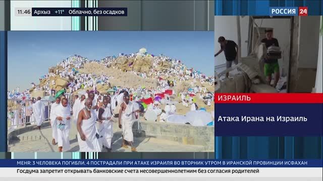 Репортаж «России 24» со священных земель Ислама о хадже 2025