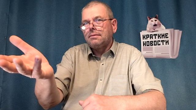 КРАТКИЕ НОВОСТИ 📰 17 ИЮНЯ