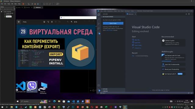 programnyy pomoshchnik для разных языков программирования