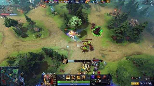 Dota 2. 3 часть