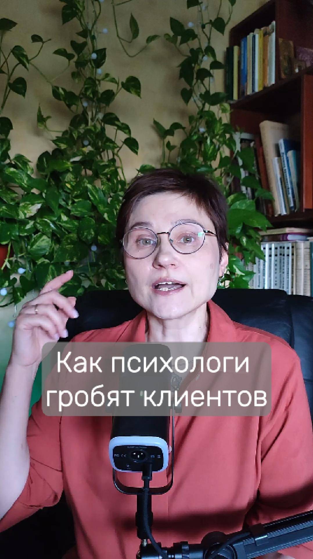 Подавленные эмоции. Кому показывать