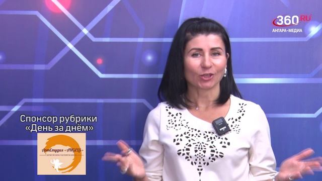 «День за днём» выпуск от 17.06.2025