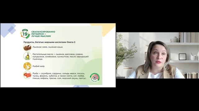 Питай мозг правильно: секреты сбалансированного рациона