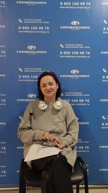 Отзыв о лазерной коррекции зрения в клинике "Зрение Красноярск", 88001009876
