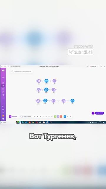 Проверяем текст на уникальность с Make.com! #make  #автоматизация #chatgpt #обучение #ai #ии